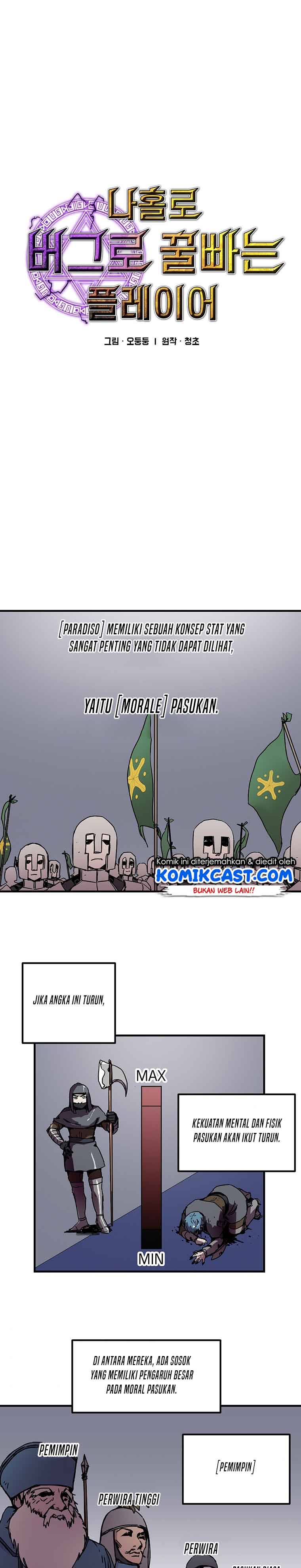 I Am Player Who Suck Alone (Solo Bug Player) Chapter 82 Gambar 2